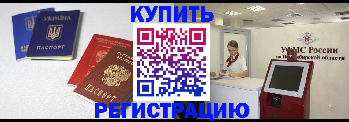 найти адрес прописки в Южноуральске